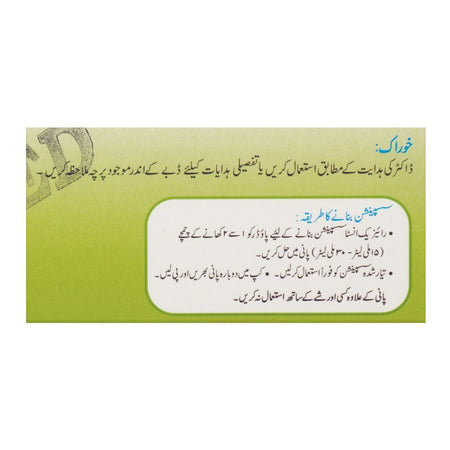 Getz Pharma Risek Insta Sugar-Free Sachet, 40mg, 10-Pack - Image 5