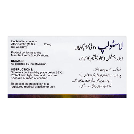 Wilshire Laboratories Lastolip Tablet, 20mg, 20-Pack - Image 2