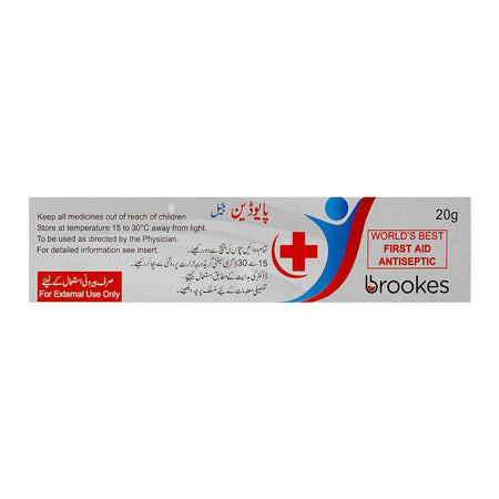 Brookes Pharma Pyodine Gel, 20g - Image 2