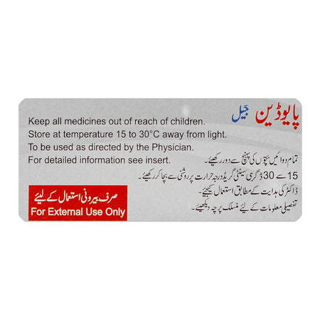 Brookes Pharma Pyodine Gel, 20g - Image 4