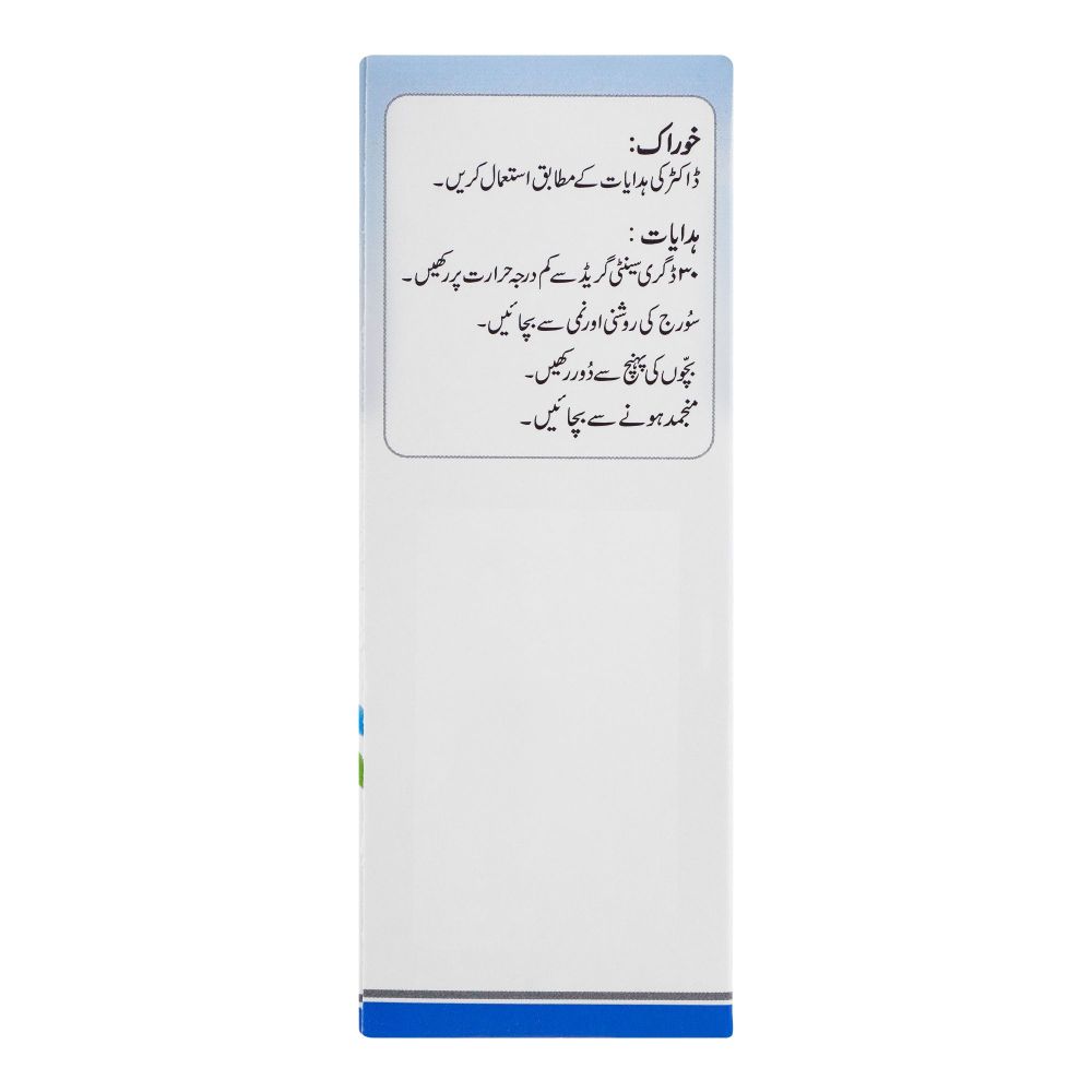 Hilton Pharma Lerace Oral Solution, 60ml - Image 4