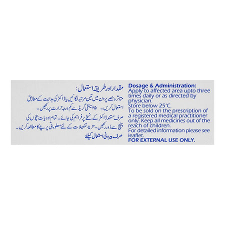 GSK Bactroban Ointment, 15g - Image 3