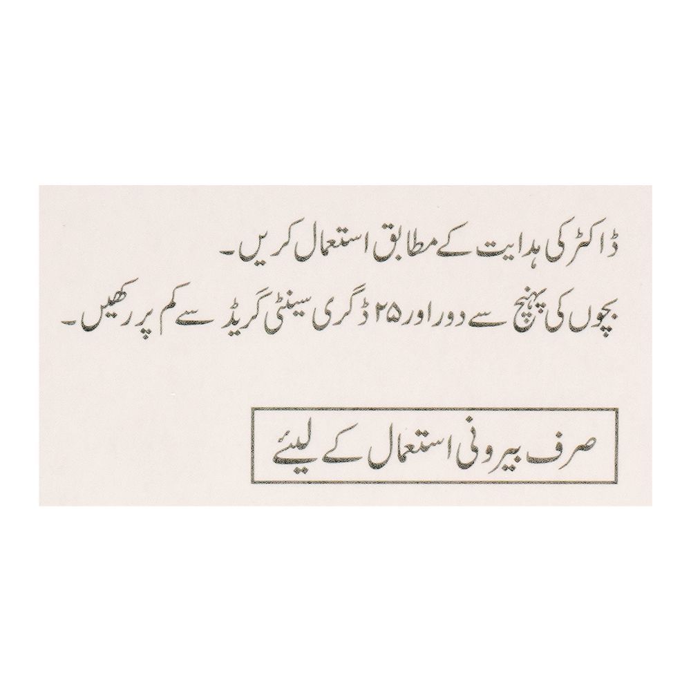 Mass Pharma Spectrazole Cream, 15g - Image 3