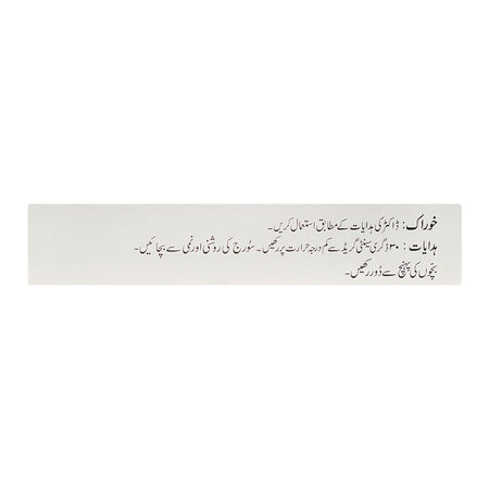 Hilton Pharma Am-Telsan Tablet, 5/40, 14-Pack - Image 2