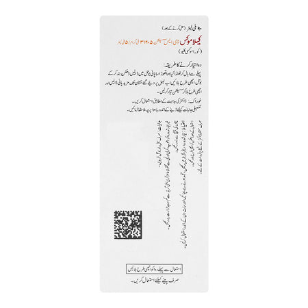 Bosch Pharmaceuticals Calamox Syrup, 312.50mg/5ml, 90ml - Image 3