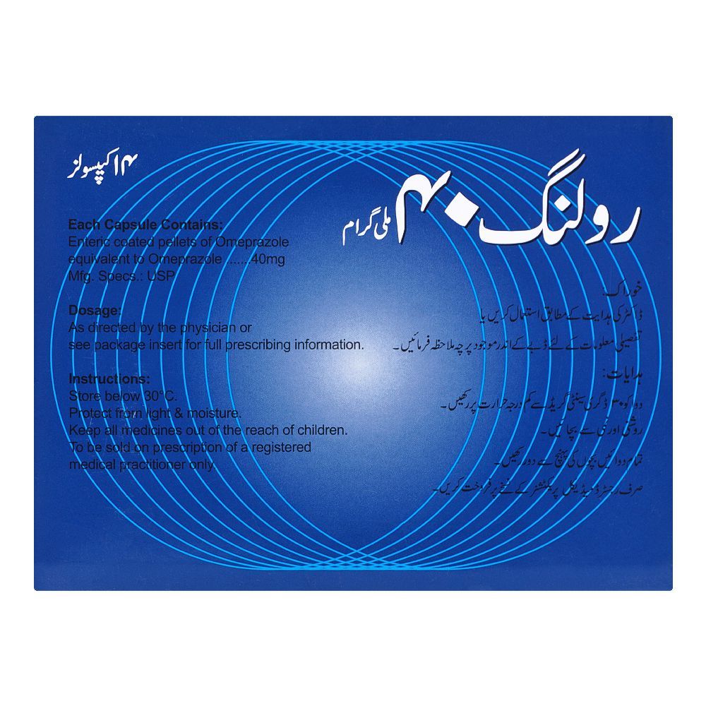 High-Q Pharmaceuticals Ruling Capsule, 40mg, 14-Pack - Image 2