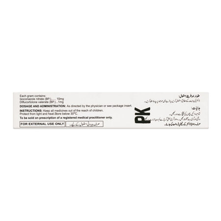 Seatle Pharma Difloderm Cream, 10g - Image 2