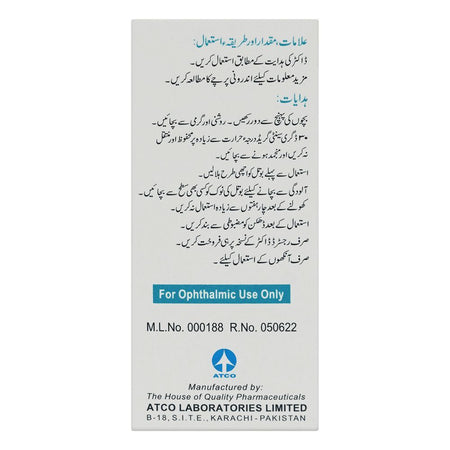 Glantrim Eye Drops, 5ml - Image 4