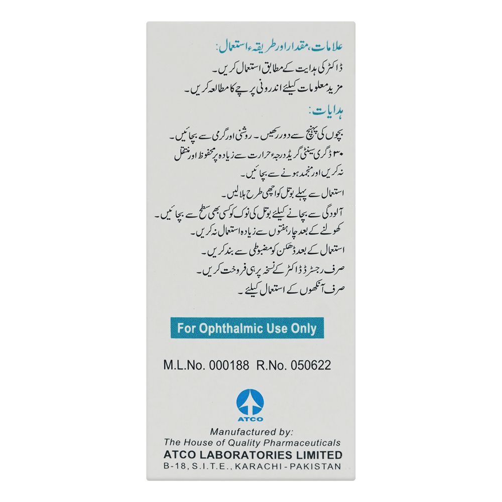 Glantrim Eye Drops, 5ml - Image 4