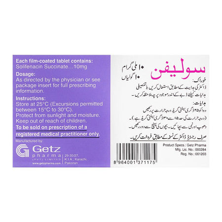 Getz Pharma Solifen Tablet, 10mg, 10-Pack - Image 3