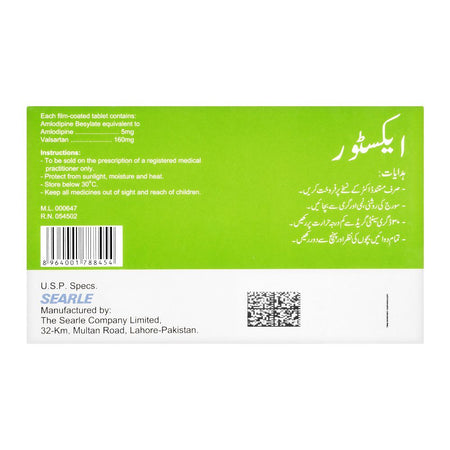 Searle Extor Tablet, 5/160mg, 14-Pack - Image 2