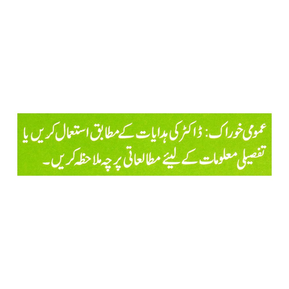 Searle Extor Tablet, 5/160mg, 14-Pack - Image 5