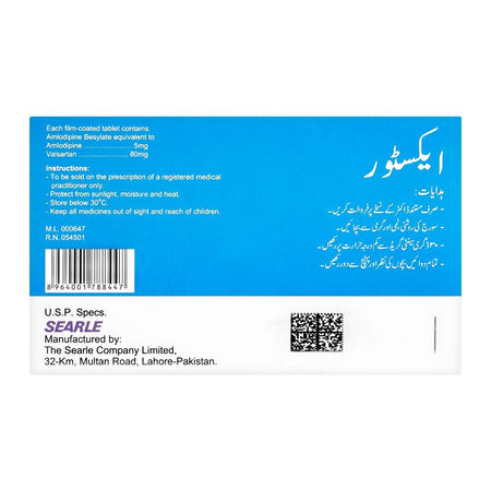 Searle Extor Tablet, 5/80mg, 14-Pack - Image 2