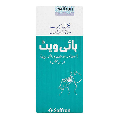 Hivate Nasal Spray, 50mcg - Image 2