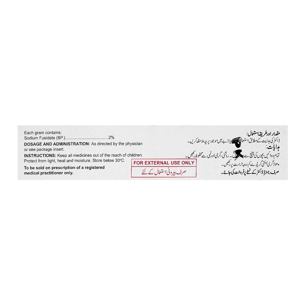 Martin Dow Fusiderm Ointment, 15g - Image 2