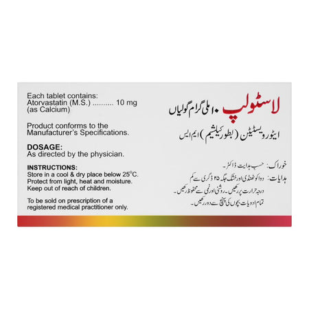 Wilshire Laboratories Lastolip Tablet, 10mg, 20-Pack - Image 2