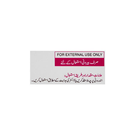 ATCO Laboratories Acdermin Gel, 20g - Image 5