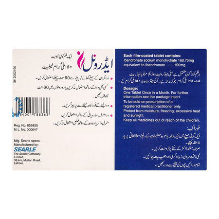 Searle Byscard Tablet, 2.5mg, 14-Pack - Image 2