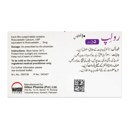 Hilton Pharma Rolip Tablet, 5mg, 10-Pack - Image 2
