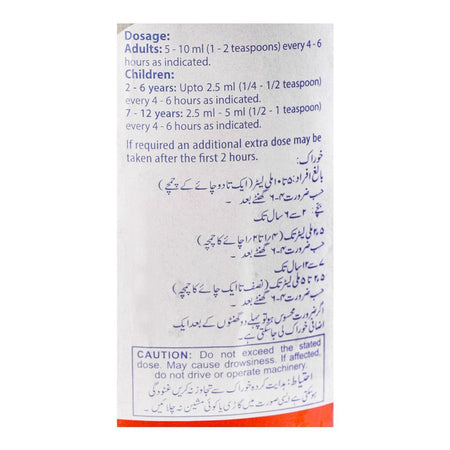 Searle Hydryllin Sugar-Free, 120ml - Image 2
