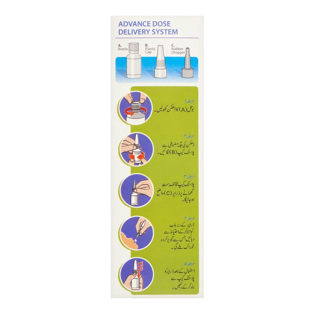 Matrix Pharma D-Max Vitamin D3 Oral Drops, 10ml - Image 3