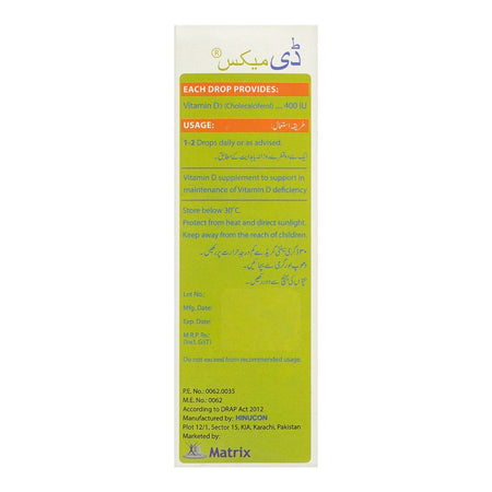 Matrix Pharma D-Max Vitamin D3 Oral Drops, 10ml - Image 4