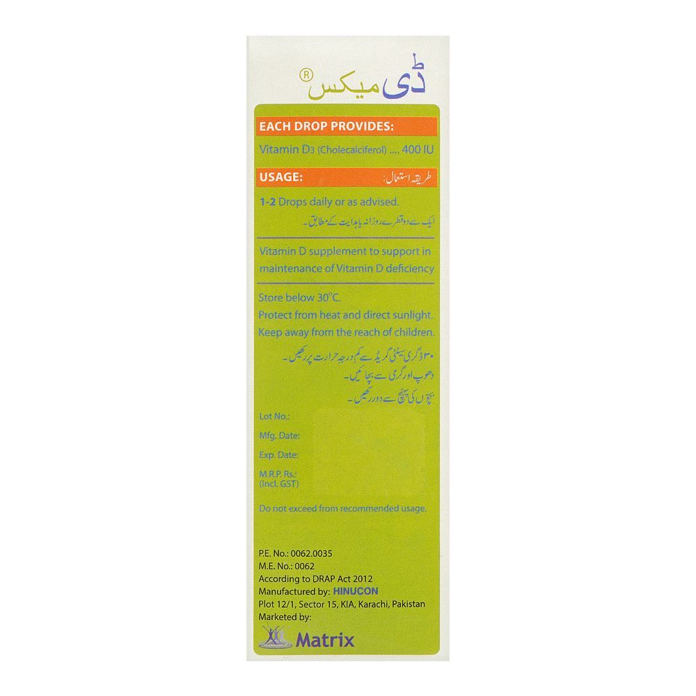 Matrix Pharma D-Max Vitamin D3 Oral Drops, 10ml - Image 4