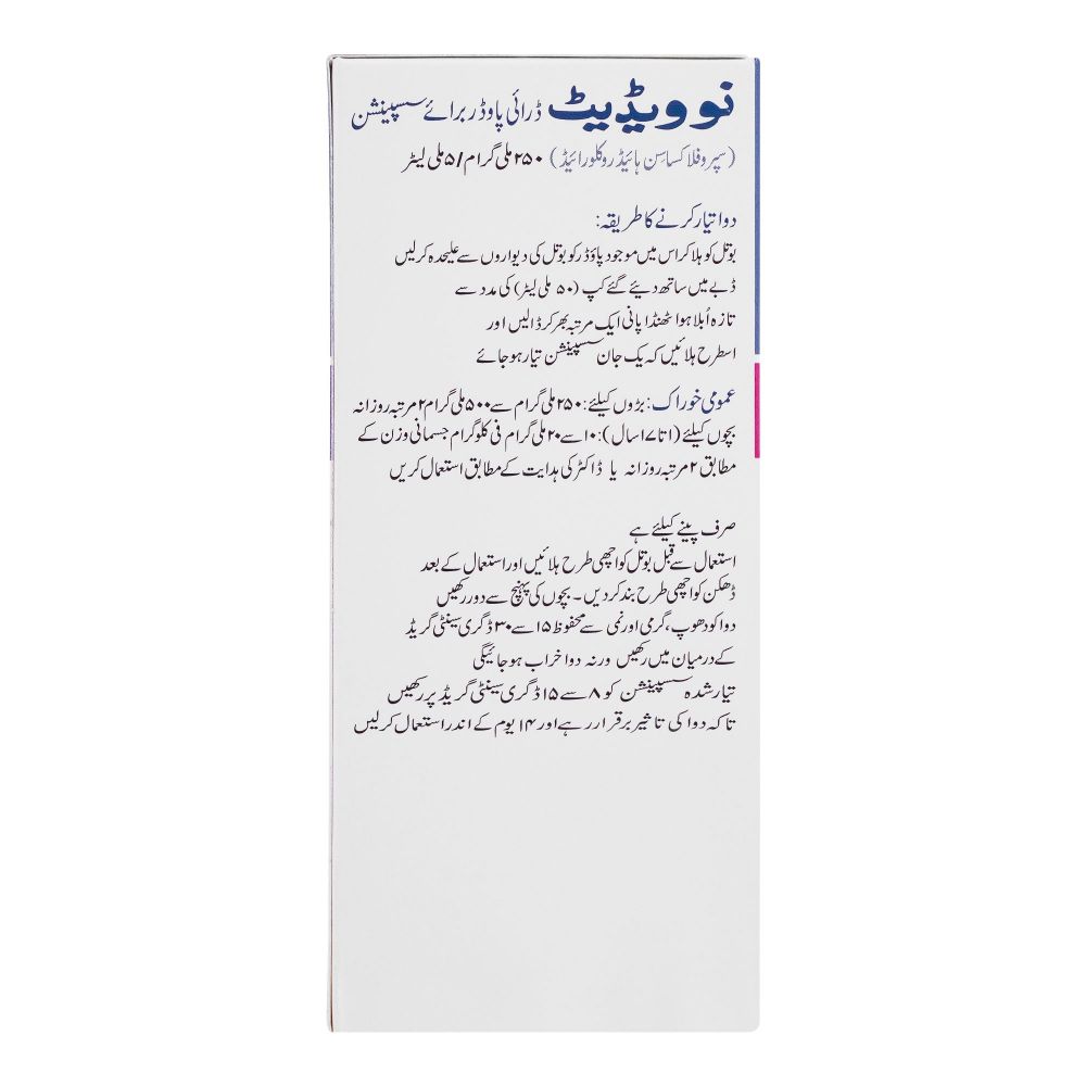 Sami Pharmaceuticals Novidat Dry Suspension, 250mg/5ml - Image 4