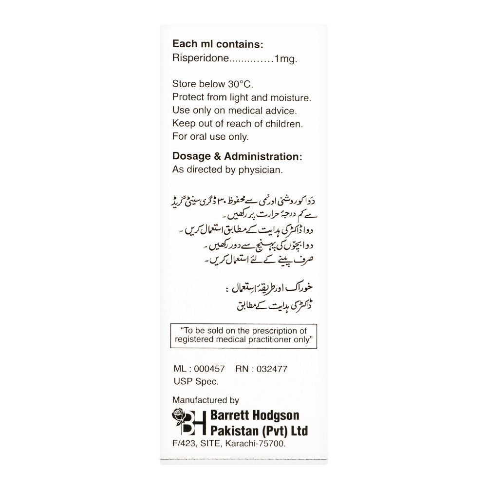 Barret Hodgson Persch Oral Solution, 1mg/1ml, 30ml - Image 2