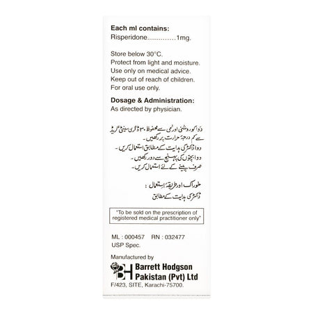 Barret Hodgson Persch Oral Solution, 1mg/1ml, 30ml - Image 2