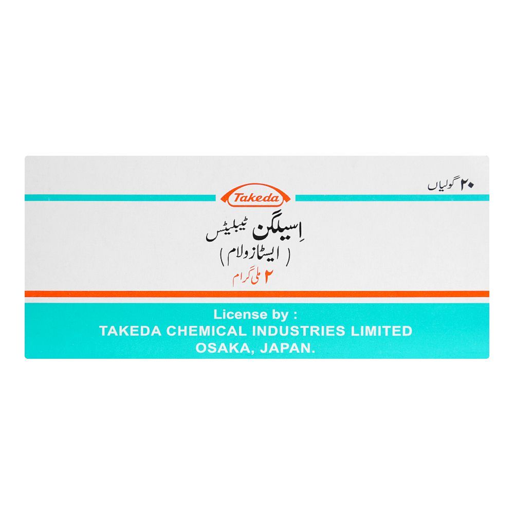 Helix Pharma Esilgan Tablet, 2mg, 20 Tablets - Image 2