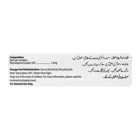 Sante Pharma Santomet Cream, 5g - Image 2