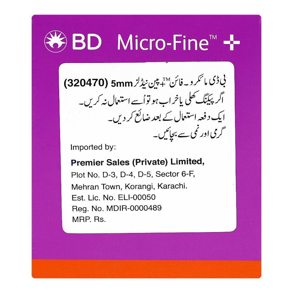 BD Micro-Fine Pen Needle, 5mm - Image 4