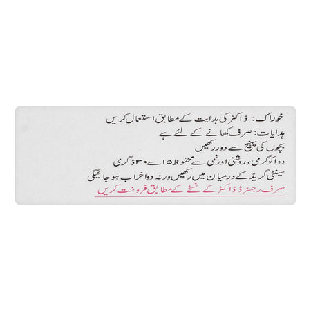 Sami Pharmaceuticals Bisleri Chewable Tablet, 30-Pack - Image 4