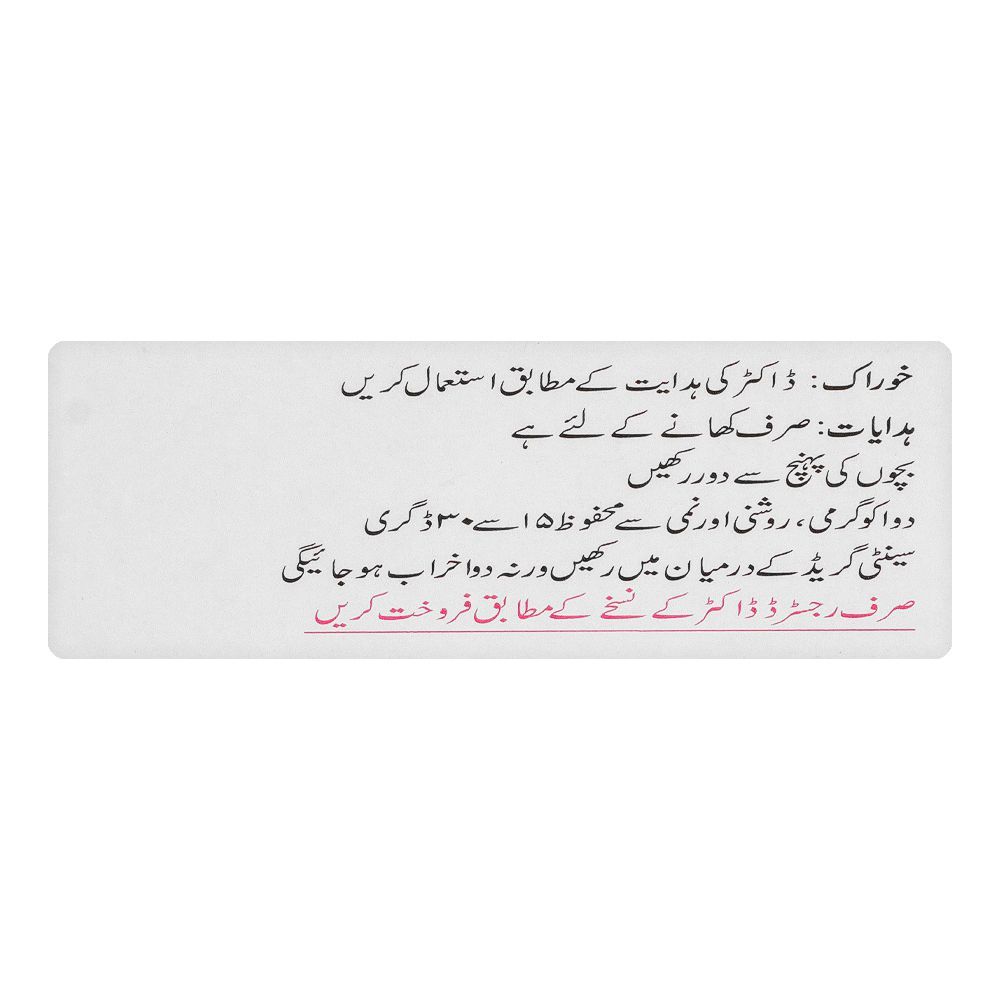 Sami Pharmaceuticals Bisleri Chewable Tablet, 30-Pack - Image 4