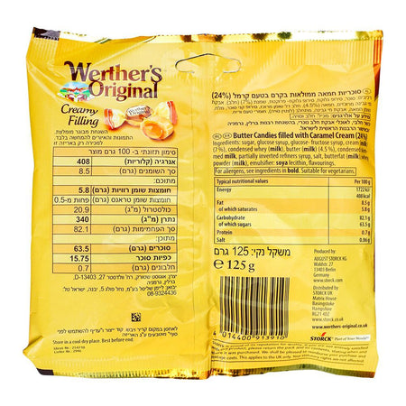 Storck Werther's Original Creamy Filling Candies, 125g - Image 2