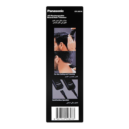 Panasonic AC/Rechargeable Beard/Hair Trimmer, 40 Minutes Run Time, 100-240V, ER-2051K - Image 3