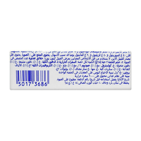 Wringle's Extra Sugar-Free Spearmint Flavor Gum, 14g - Image 2