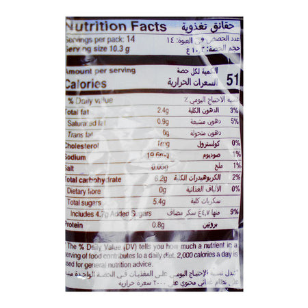 Snickers Miniatures Frozen Chocolate Mini Bars Pouch, 150g - Image 3