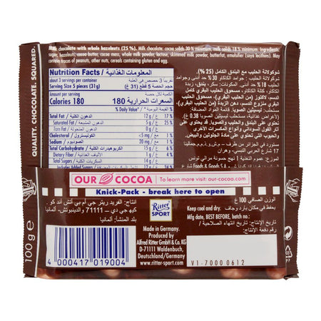 Ritter Sport Nut Selection Whole Hazelnuts Chocolate, 100g - Image 2