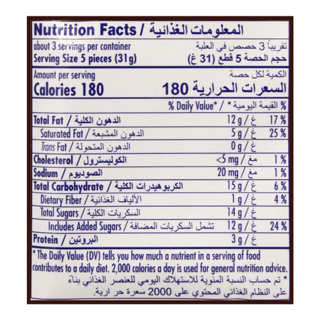 Ritter Sport Nut Selection Whole Hazelnuts Chocolate, 100g - Image 3