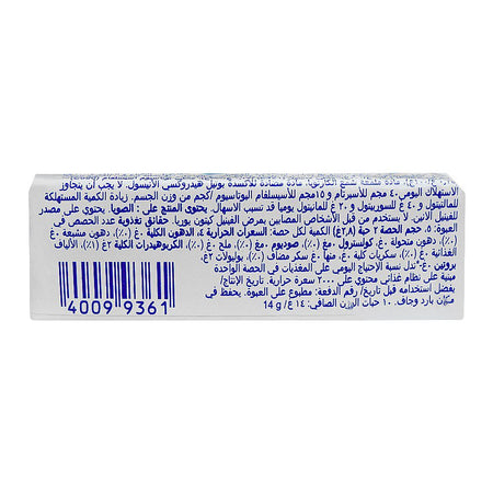 Wrigley's Extra Sugar-Free Peppermint Gum, 14g - Image 2