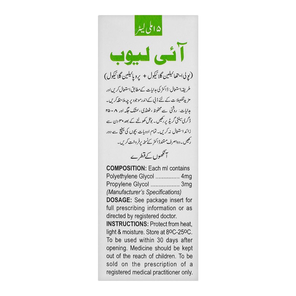 Shaigan Pharmaceuticals Eyelub Sterile Lubricant Eye Drops, 15ml - Image 2