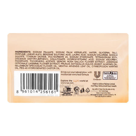 Lux Velvet Glow Jasmine White Soap Trio Pack, 3x128g - Image 2