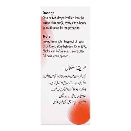 Sante Comox Solution Drops, 5ml - Image 2