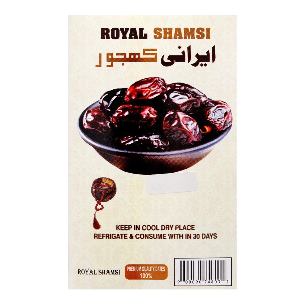 Royal Shamsi Dates Muzafati Box - Image 3