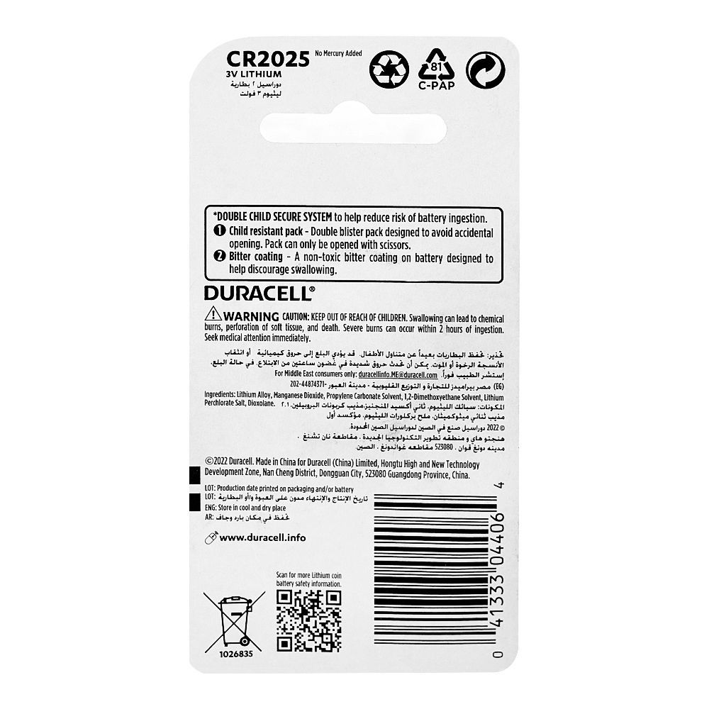 Duracell 3V Lithium Batteries, 3V, CR 2025, 2-Pack - Image 2
