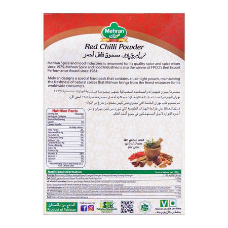 Mehran Red Chilli Powder 100g - Image 2