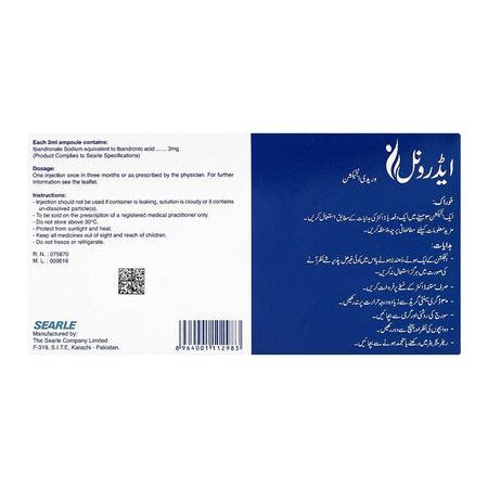 Searle Adronil 3mg/3ml Injection - Image 2