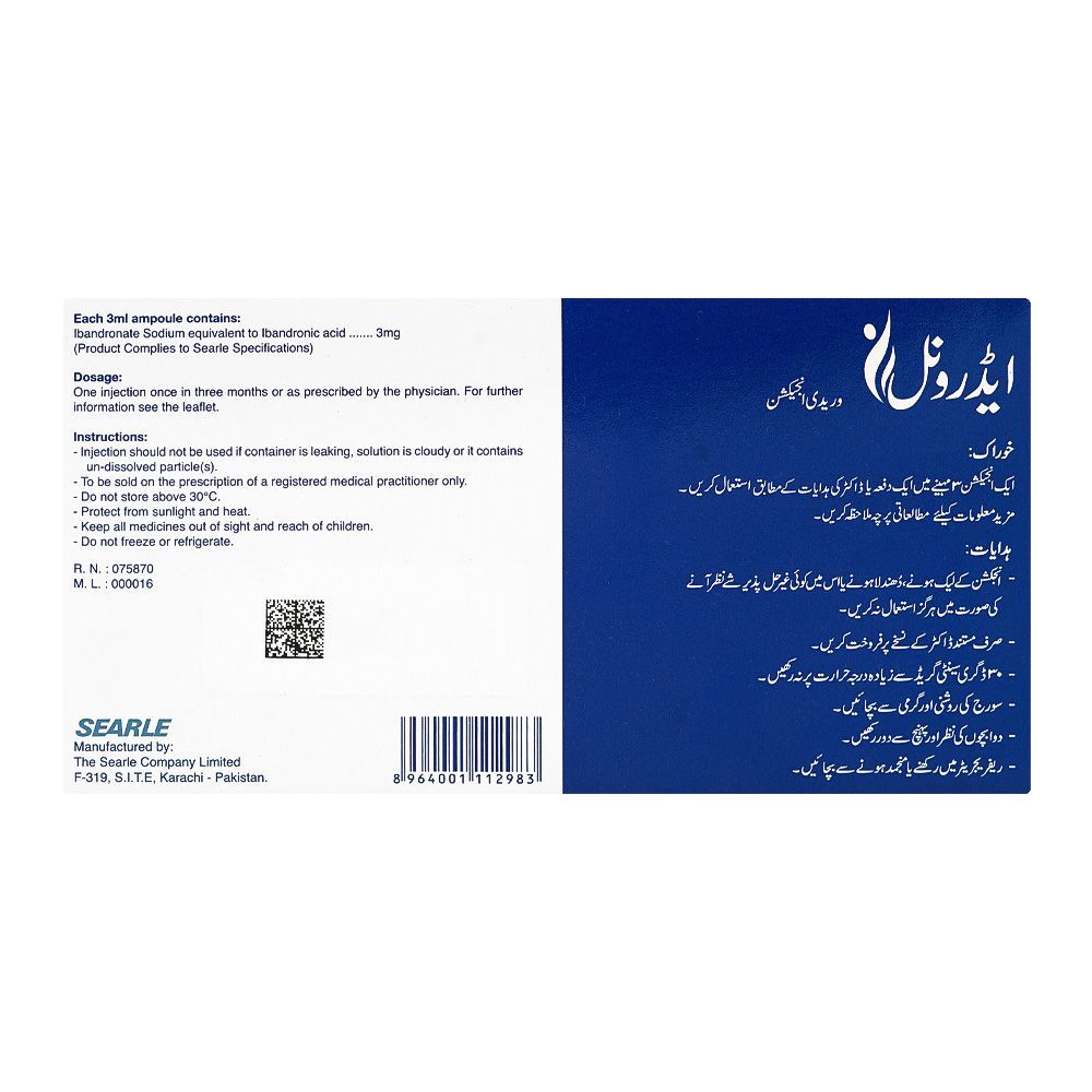 Searle Adronil 3mg/3ml Injection - Image 2